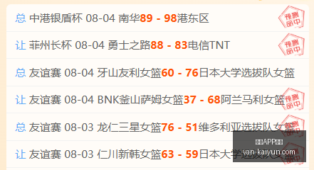 欧冠决赛避,雷点解析,何塞卢闪电,开云APP体育,开云避坑,安全使用开云,开云下载注意事项,开云用户体验,开云娱乐风险,官方认证开云,开云登录指导