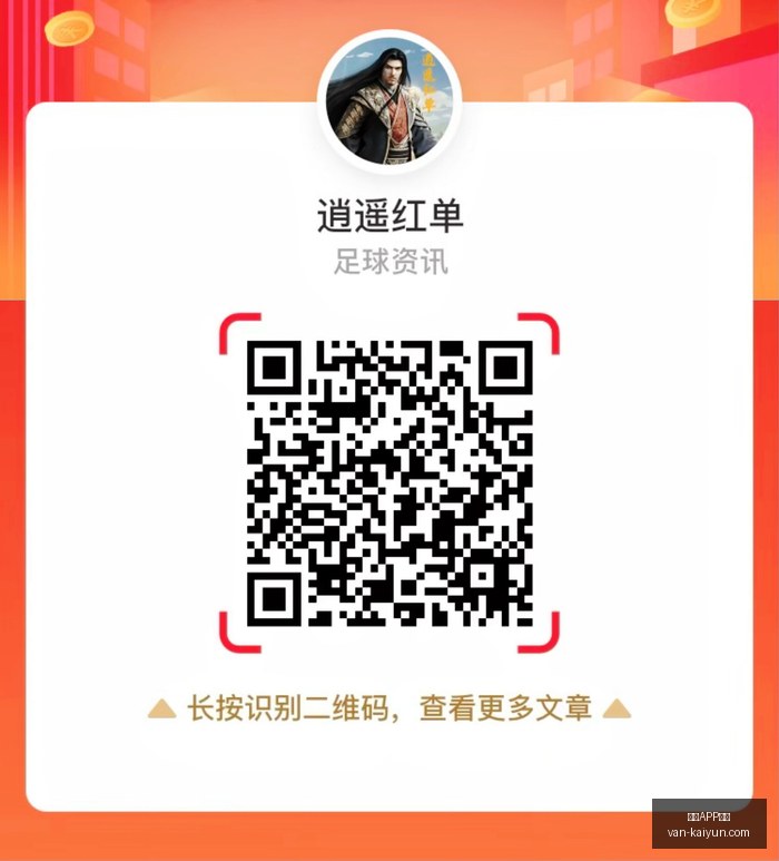 赛事奖金激,玩家热议新,纪录,开云APP体育,开云避坑,安全使用开云,开云下载注意事项,开云用户体验,开云娱乐风险,官方认证开云,开云登录指导