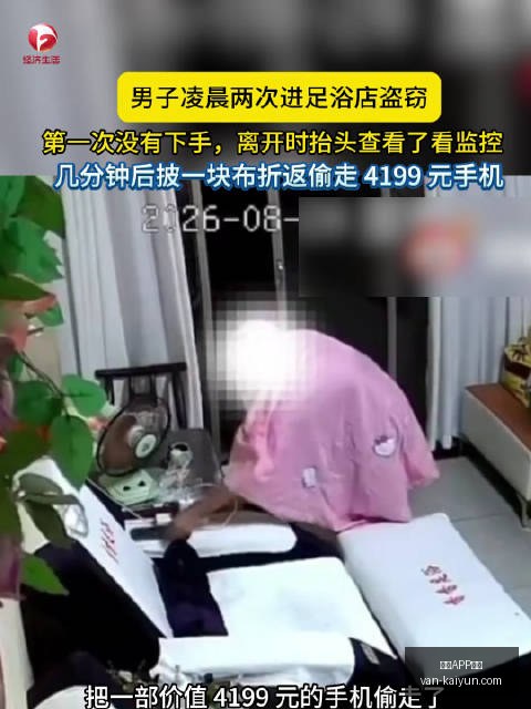 守望先锋,封测开启,玩家期待联,开云APP体育,开云避坑,安全使用开云,开云下载注意事项,开云用户体验,开云娱乐风险,官方认证开云,开云登录指导