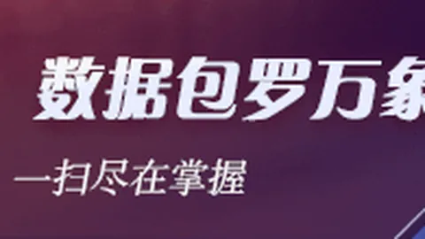 罗双响并送助攻，费破门葡萄牙5-1横扫波兰，欧国联焦点战盘点