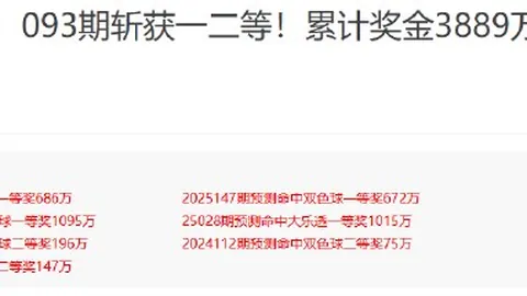 切尔西与维拉友谊深厚埃梅里：金钱与人际是关键，竞争从未停歇